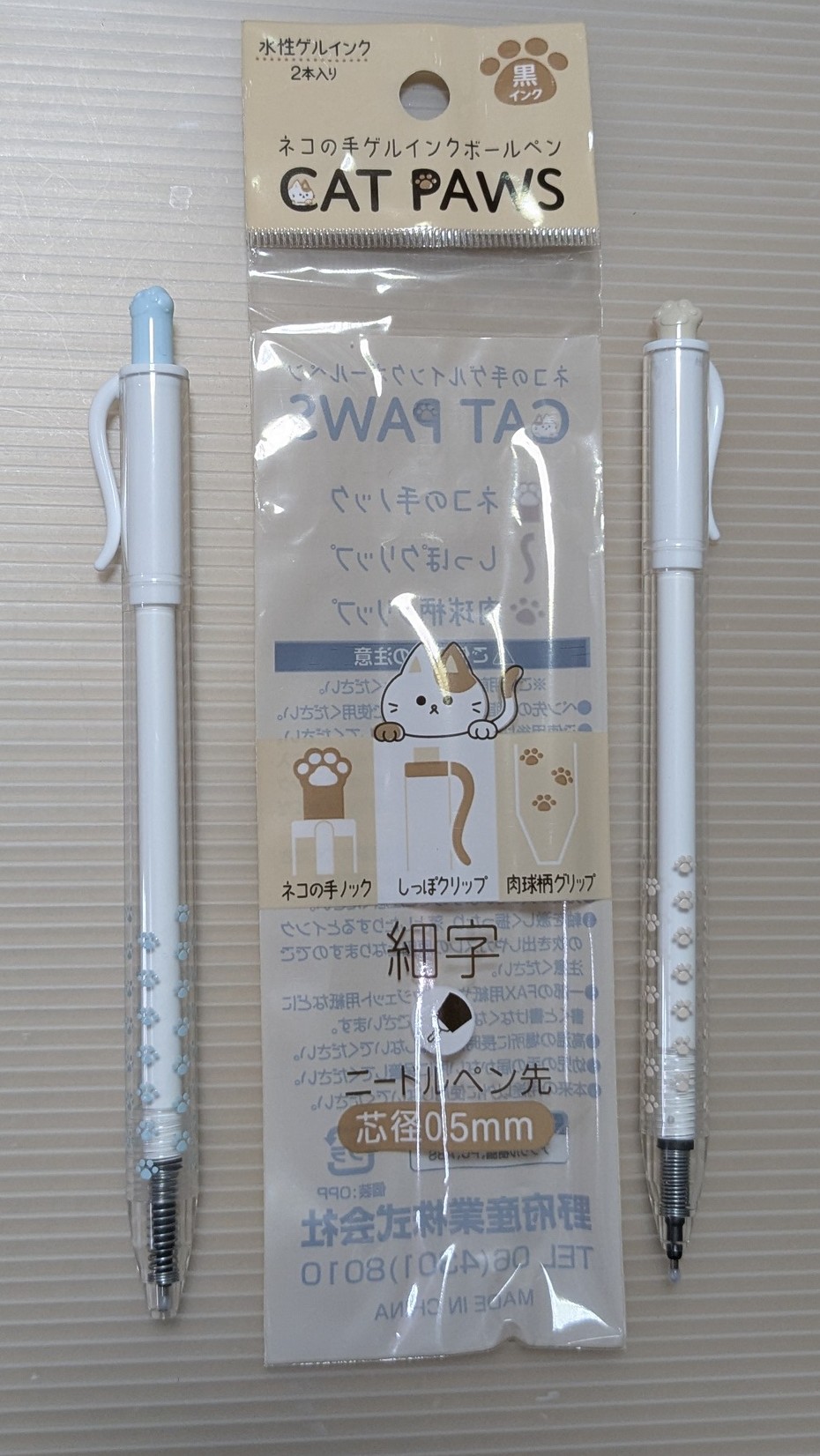 はいねこ on X: 
