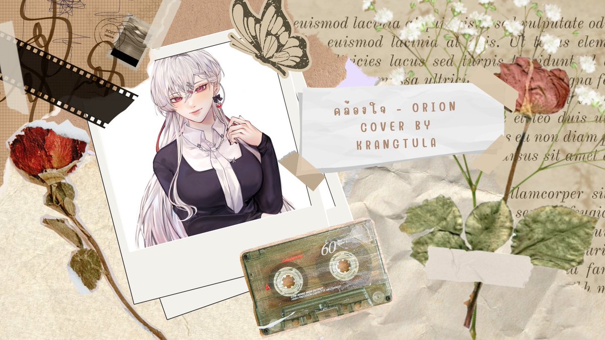 "มีสิ่งใดที่คุณต้องการขอแค่คุณว่ามา จะตามไปหาเพราะคุณคือแก้วตา"

คล้องใจ : Orion 
Vocal : KRANGTULA 
Mix &amp; Mastering : <a href="/sinvanillaq/">Sinva🌷·˚ *</a> 
Illustration : <a href="/Nor_NamL/">Call me นั้มมมมม (CMS: open)</a> 

(ดองแค่ไหนให้ดูจากคมช. ตั้งแต่โมไหนก็ไม่รู้)

Out now : youtu.be/BoiajQ53_6U?si…