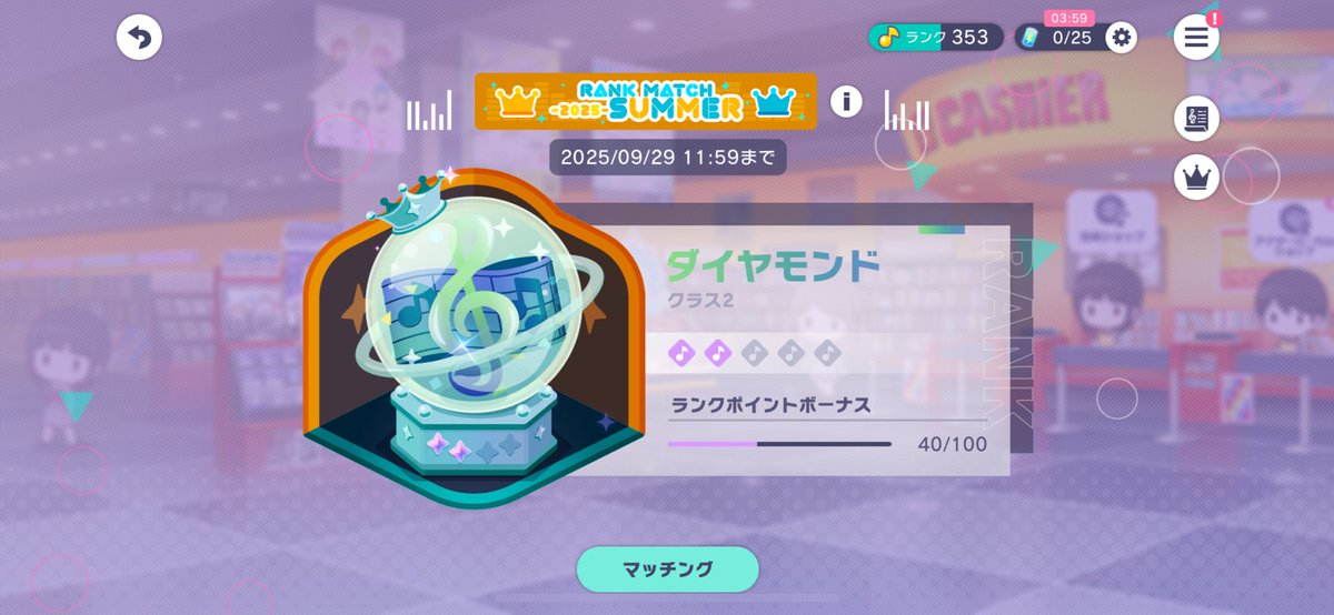 OO_prsk's tweet image. 今日のランクマ
オーバーコードえらすぎた！