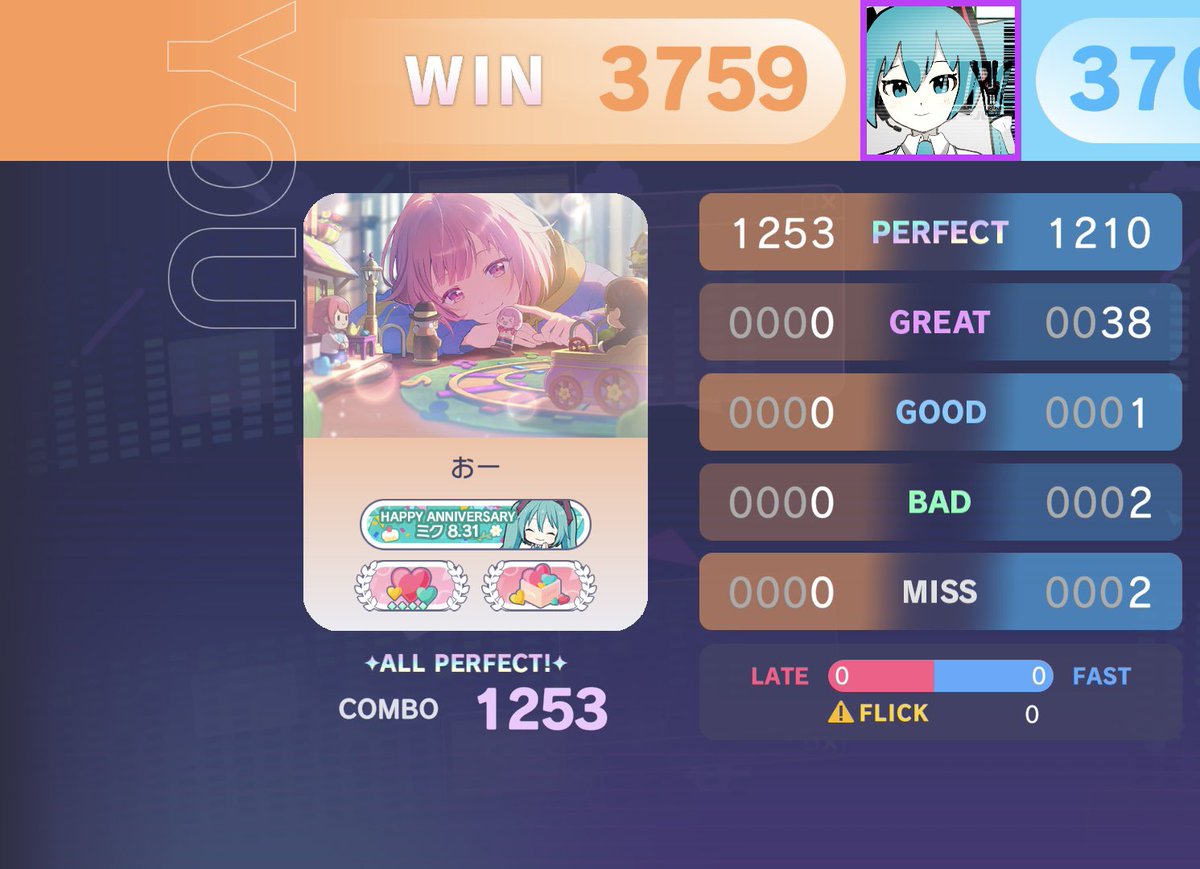 OO_prsk's tweet image. 今日のランクマ
オーバーコードえらすぎた！