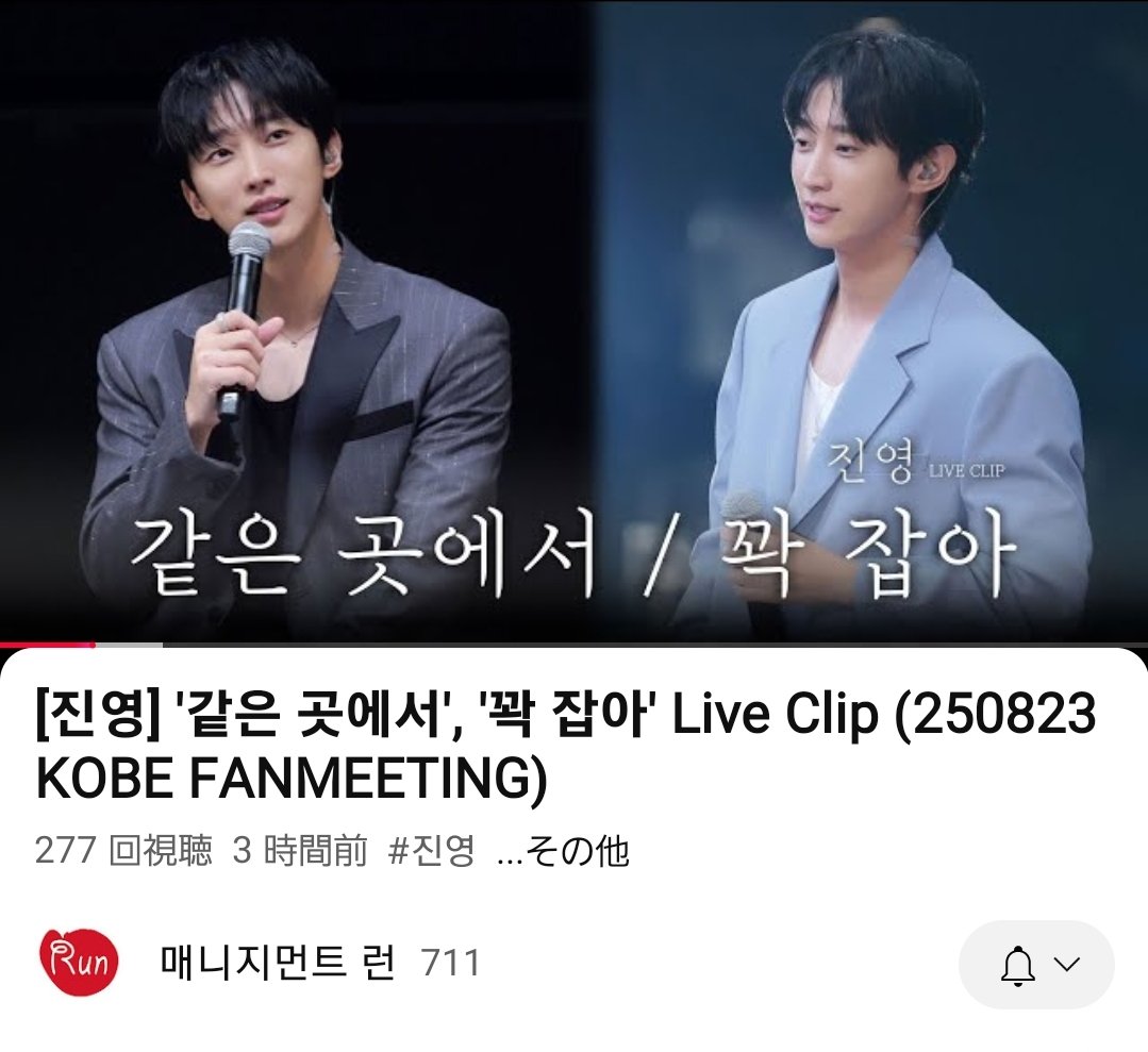 🍓会えるまで B1A4 만세🍓 (@jiny__love) / X