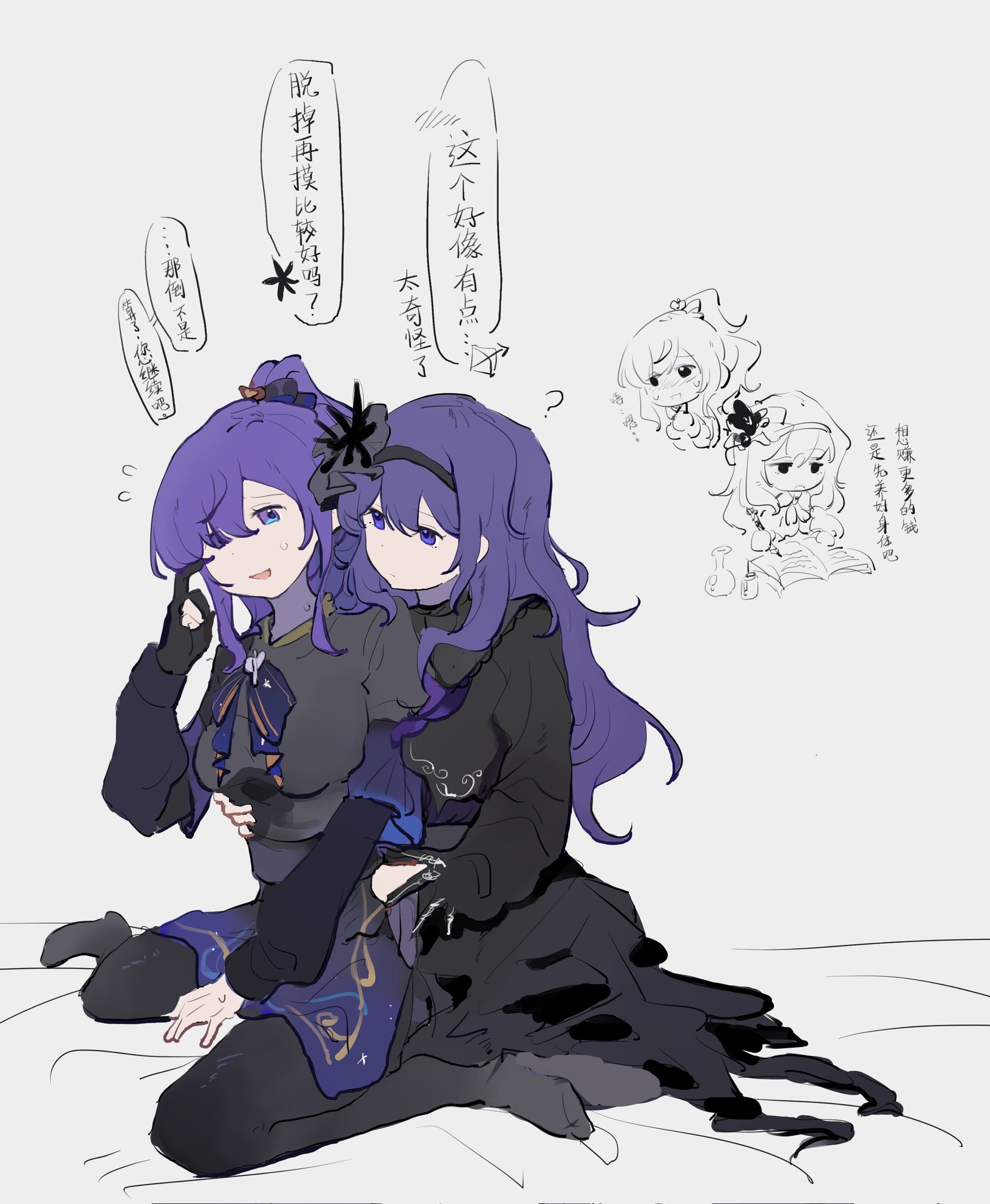 ちーちゃん54🥭スクラブ教 (@chichan54) / X