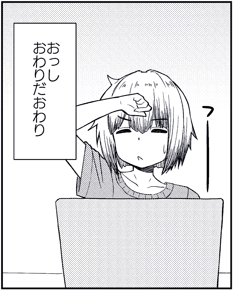 コミティア原稿入稿しました 
