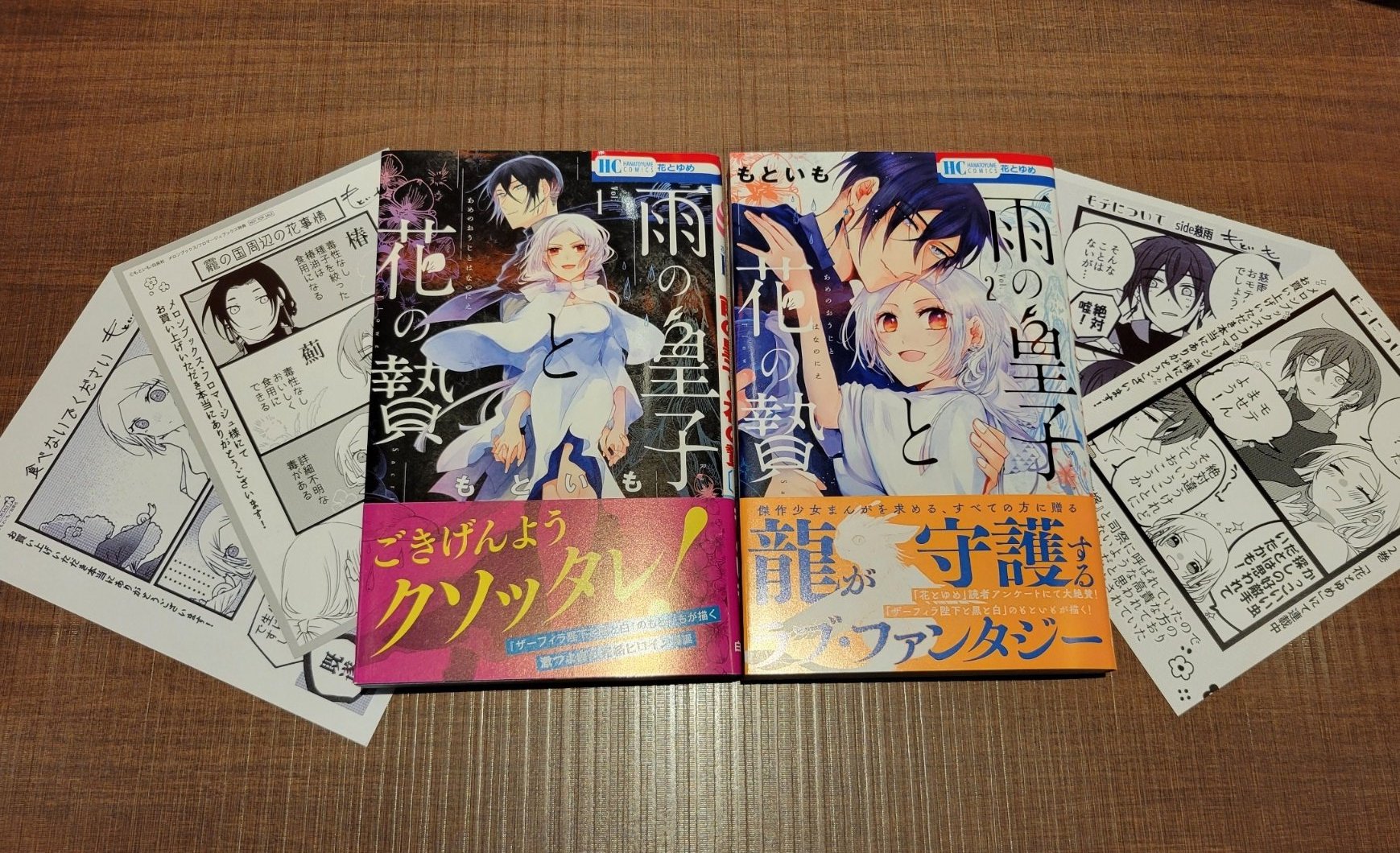 はことみです。誰も買わないでください ニートくノ一となぜか同棲はじめました Tシャツ 出浦 白津莉 XL