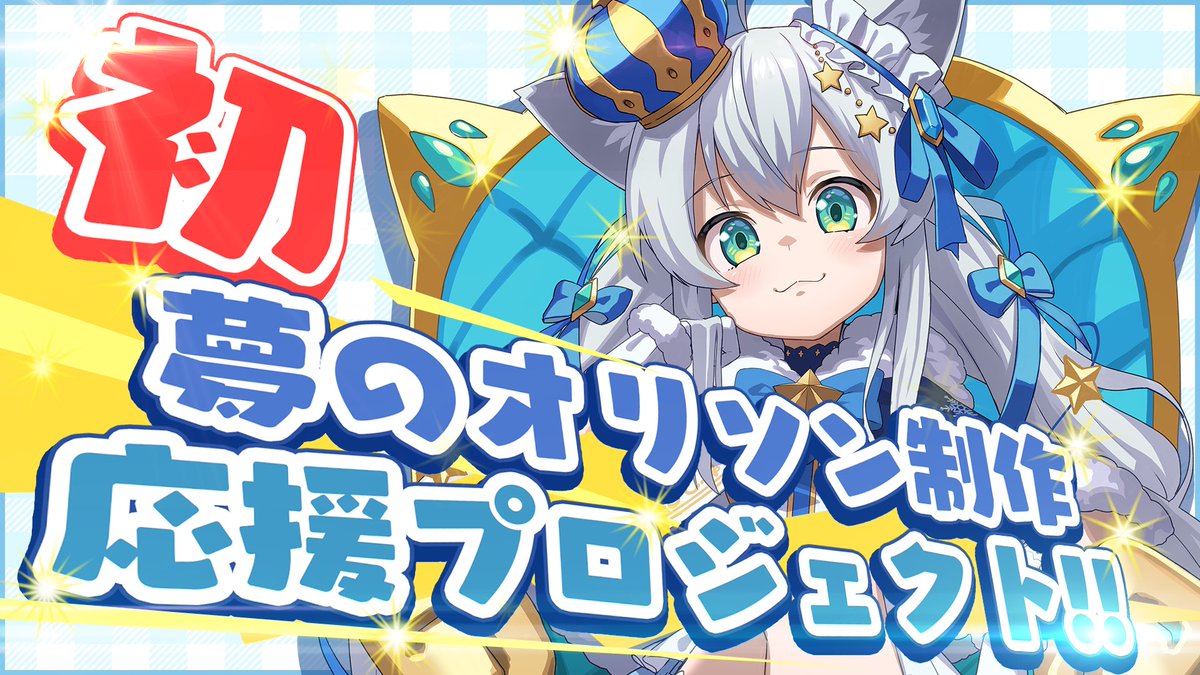 狼ソロ👑 【星が瞬く国の王✩.*˚】 (@soro_wolf) / Posts / X