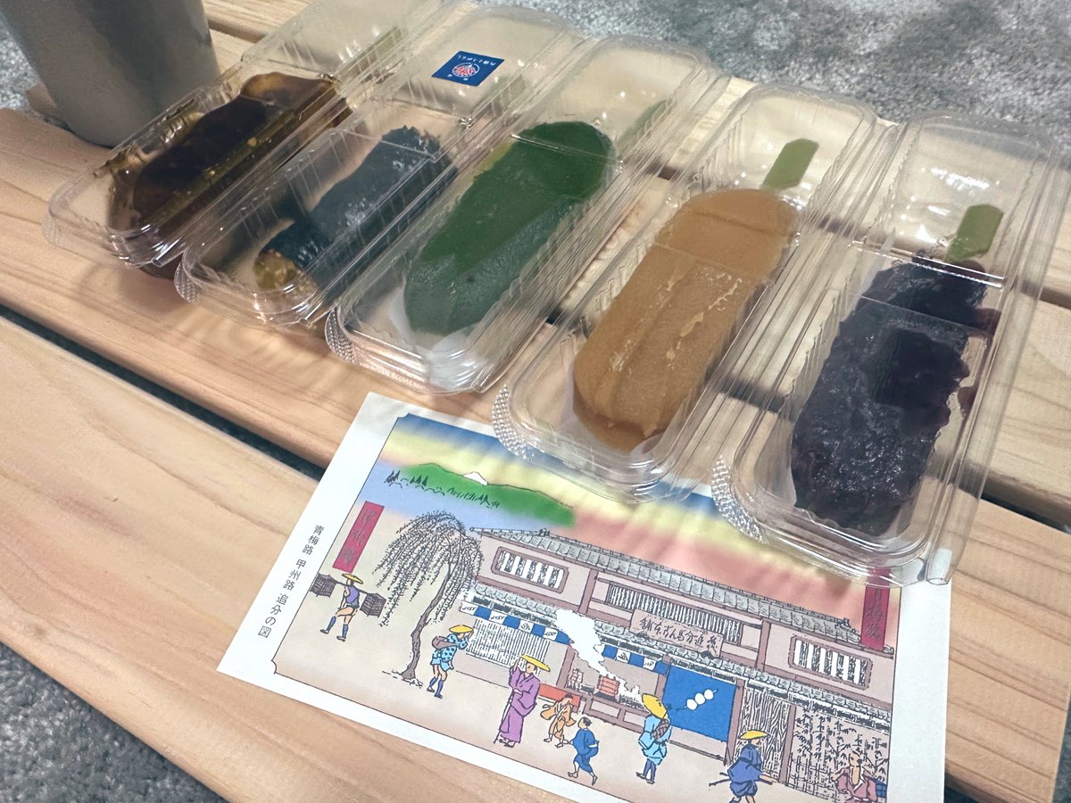 夜中のおやつ🍡🍡🤤