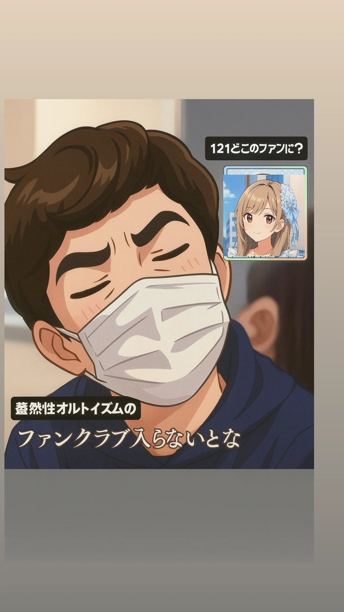 まえちゃん(まえちま)🩵 tweet media