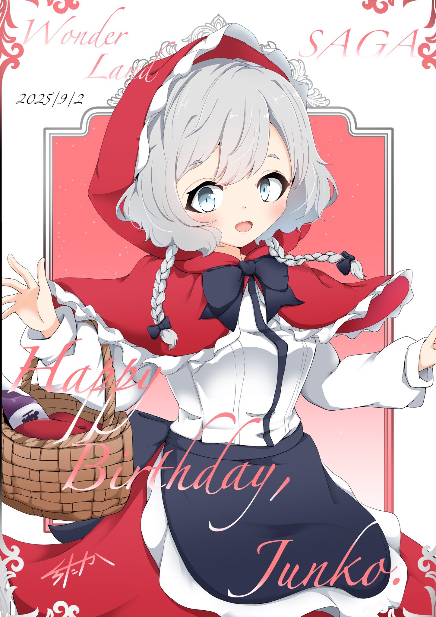 たかこ様へ♥ おみぃ子 (@mii19940705mii) / X