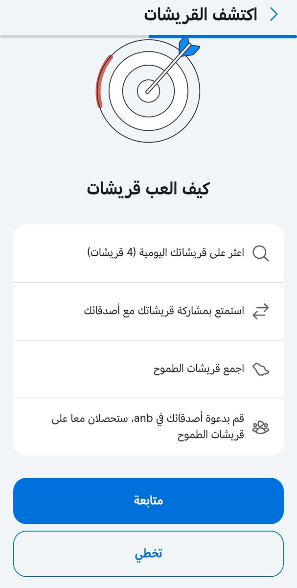 وفّــر أكــثــر tweet media