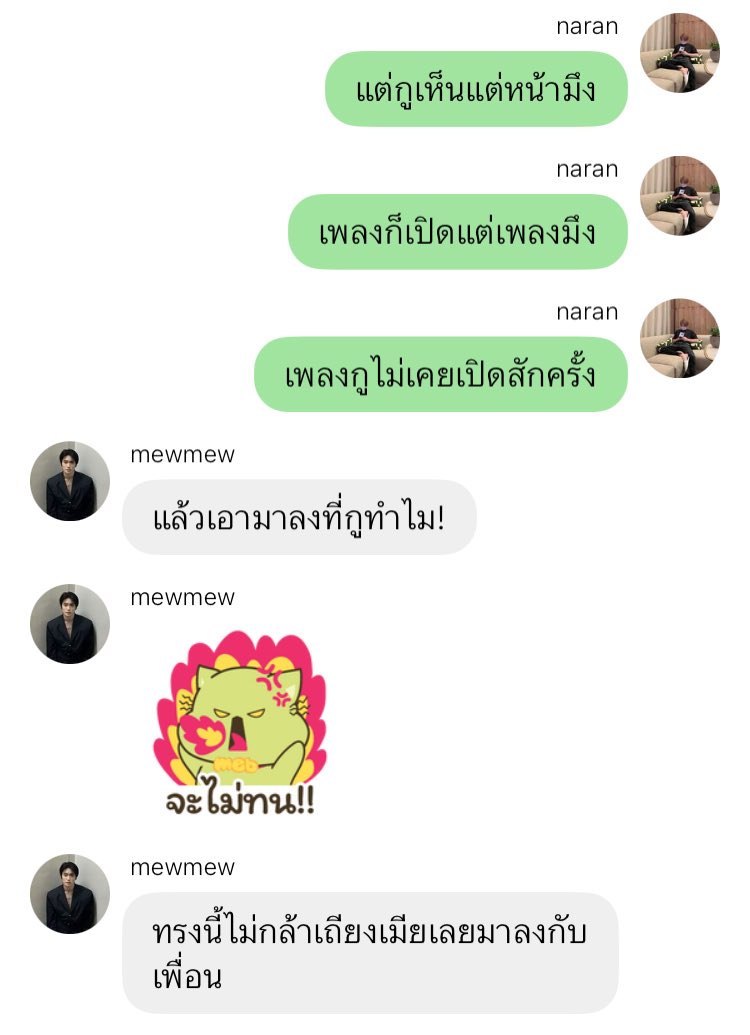 ฟีลกู้ด🥰 พระเอกเป็นดาราไอดอล นายเอกเป็นแฟนคลับ(ไม่ได้ติ่งพระเอก) แต่มีเรื่องเข้าใจผิดจนต้องมาจดทะเบียนสมรสอยู่ด้วยกันสองปี ทั้งที่สามีเป็นไอดอลเหมือนกัน แต่คุณภรรยาไม่สนเลย รักแต่เมนคนเดียว น่ารักมาก ฟีลกู้ดอ่านสบายสบาย มี 5 ตอนแล้ว กดเข้าคลังไว้เลย👍🏻