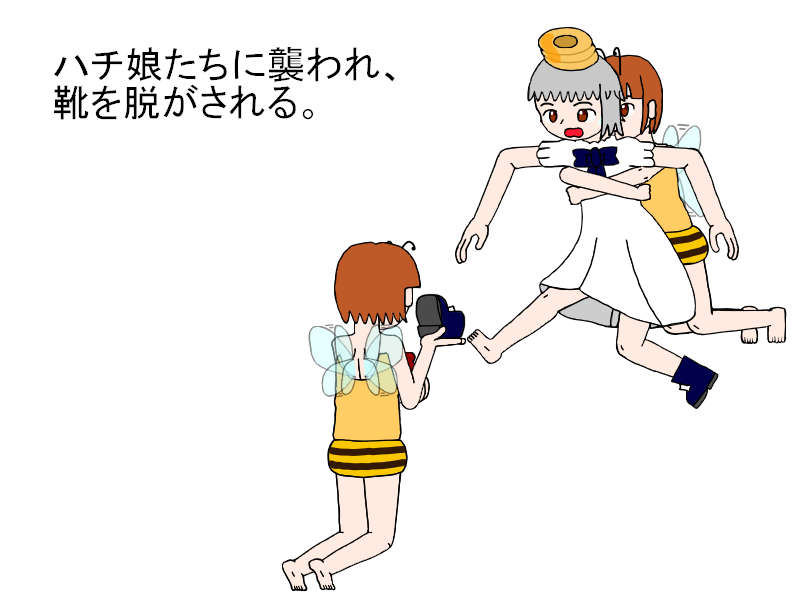❤️Rちゃん❤️おまとめ2点 🍛kenken57🦖 on X: 