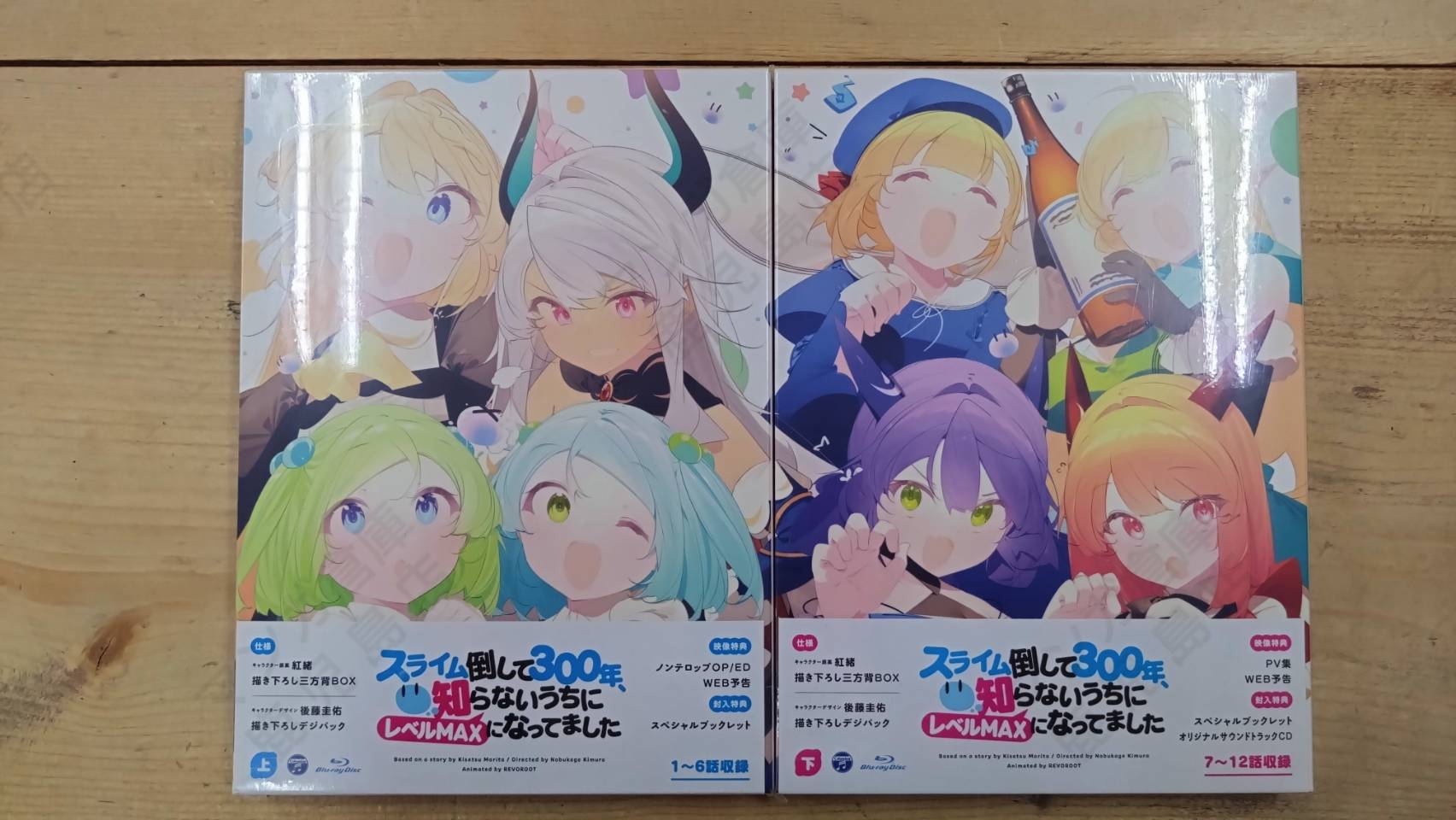 スライム 🎐残暑お見舞い申し上げます🎐 もうすぐ8月も終わり… 風鈴の音で
