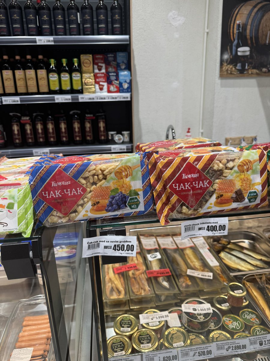 Белградский микс маркт это что такое!!