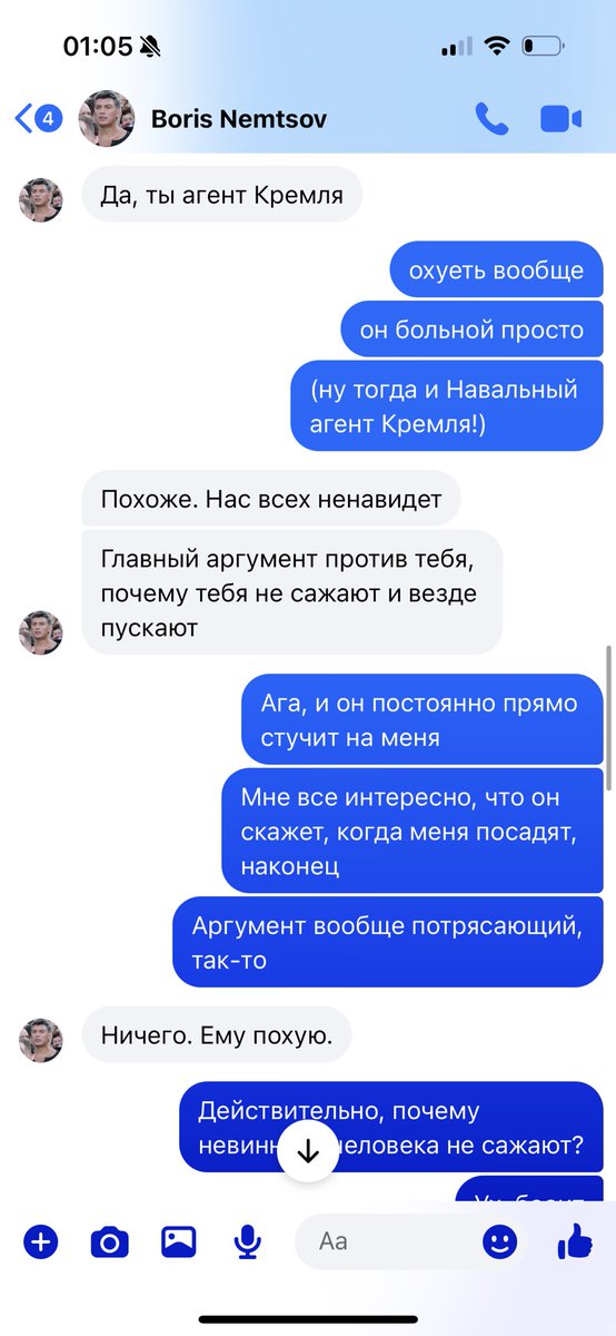 <a href="/xlarina1/">Ксения Ларина</a> <a href="/albats/">albats</a> Но эфир и правда был платный.
Веник стряс огромных (нерыночных) денег с нас, организаторов Марша «Весна», за рекламный пакет, который включал в себя баннеры и эфир.
Евгения Марковна тут все правильно помнит.