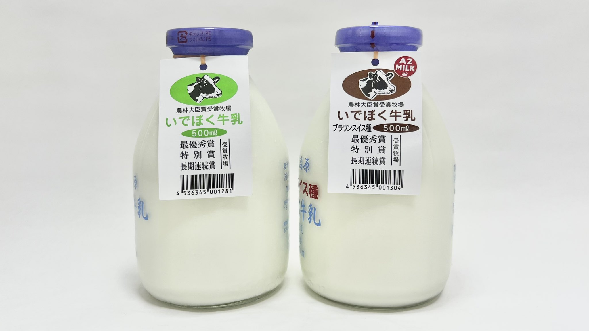 牛乳キャップ　牛乳瓶 Amazon.co.jp: 牛乳キャップ 牛乳瓶ノ蓋 牛乳キャップ : ホーム