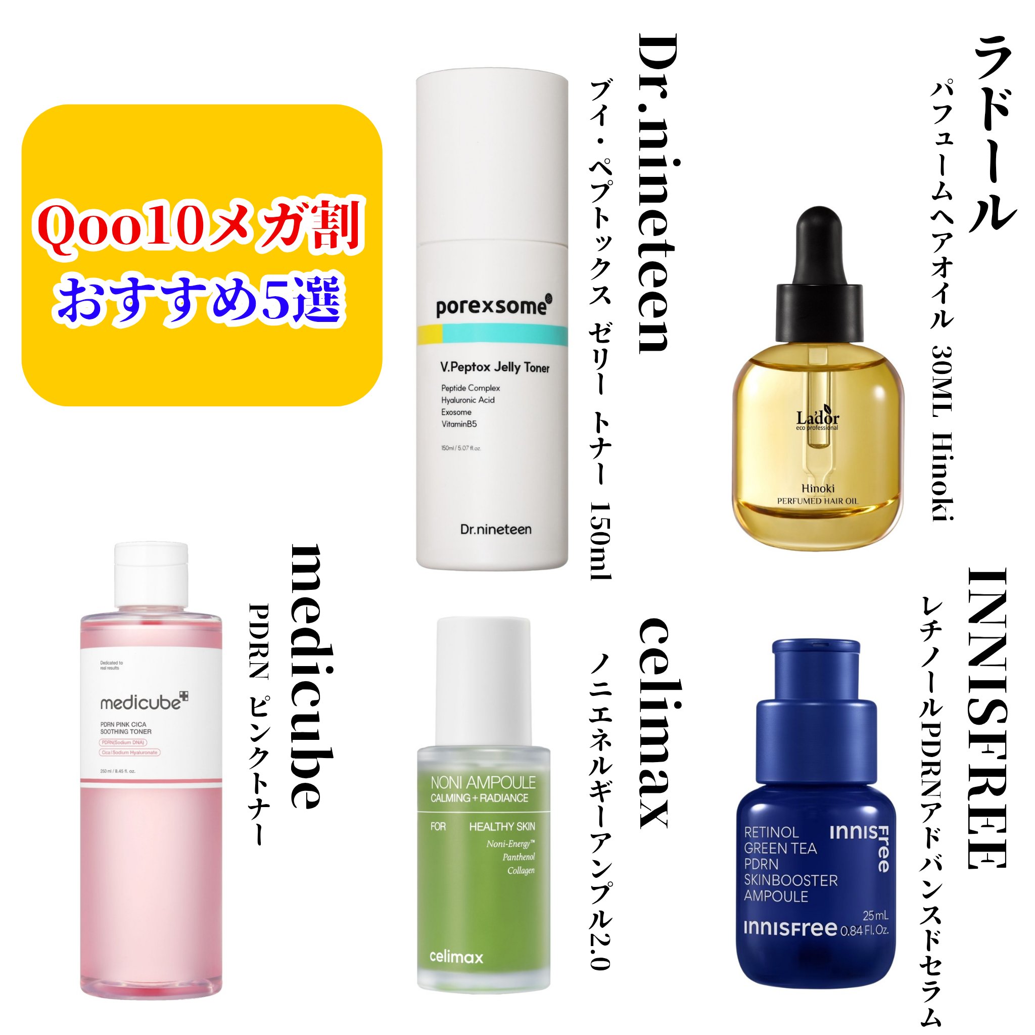 アンプルトリートメント10ml x 14本　2箱 真潤プラセンタNeoカプセル 90粒 | キリン堂通販SHOP