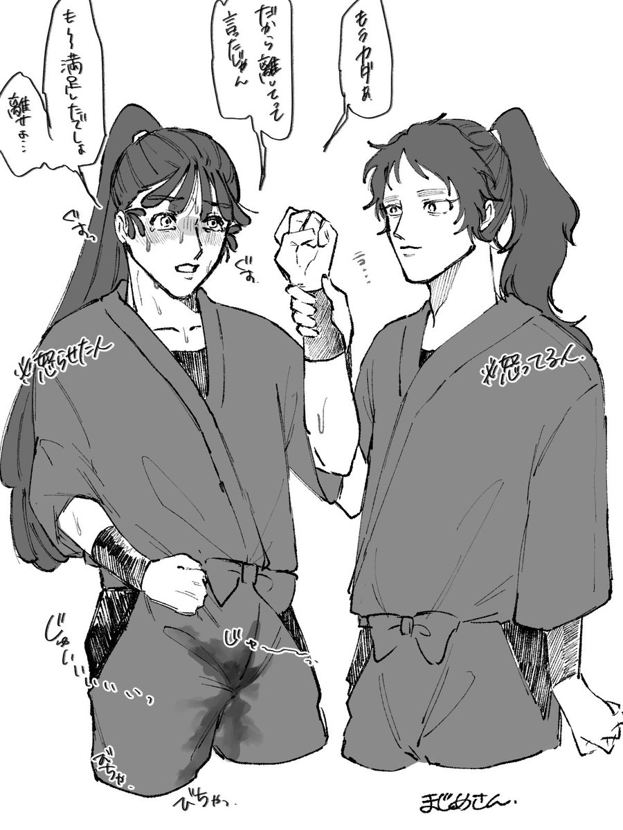 くく勘(要素薄め)※小スカ