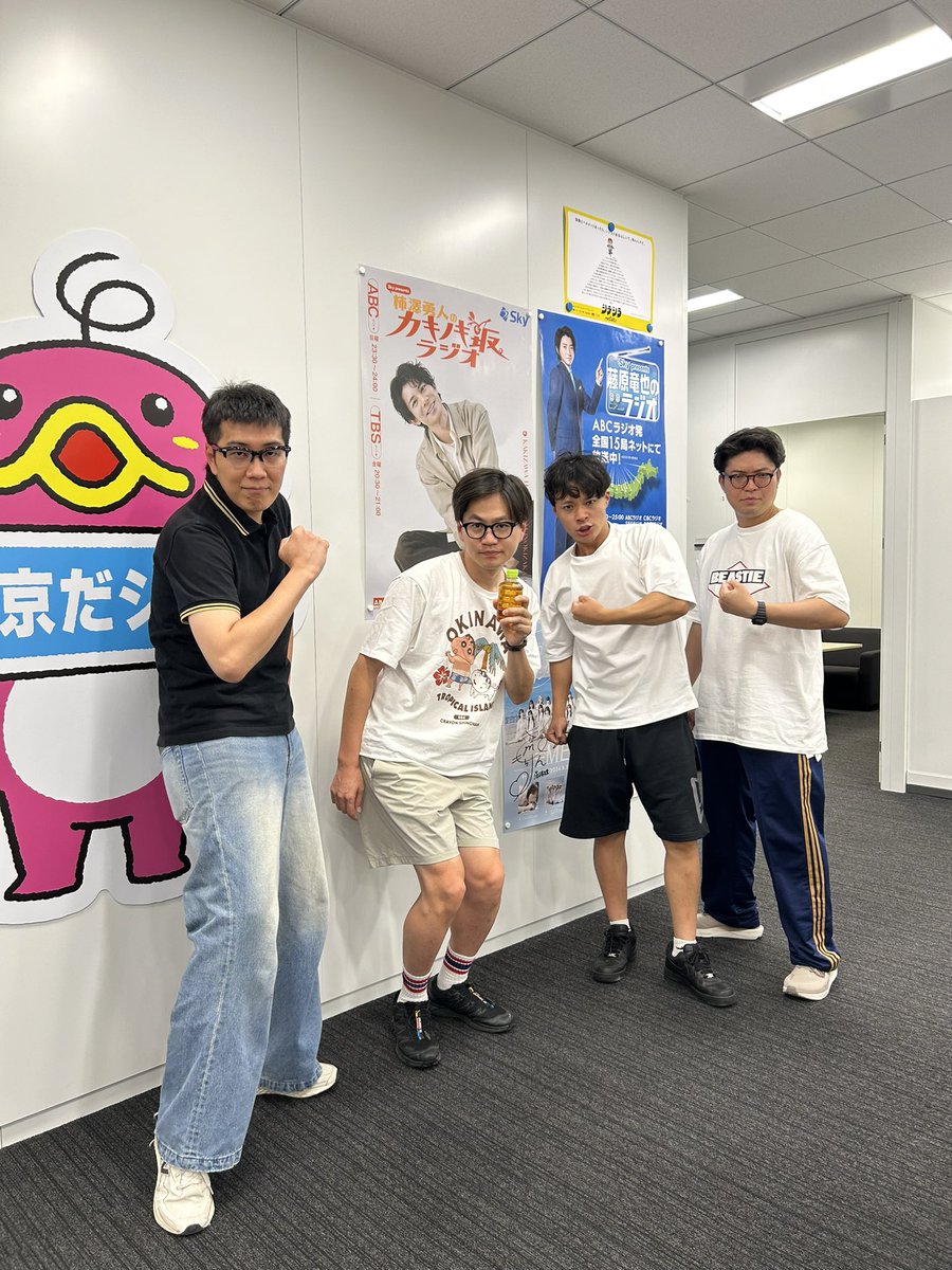 9月1日 #ツギハギ 『#ヤーレンズ の #ダダダ団 ！』は #東京ホテイソン