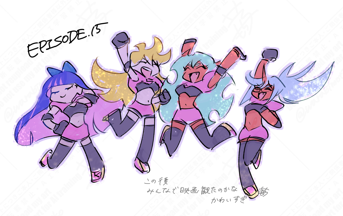 #NewPSG #Newパンスト 
ずっと続いてほしいこのアニメ