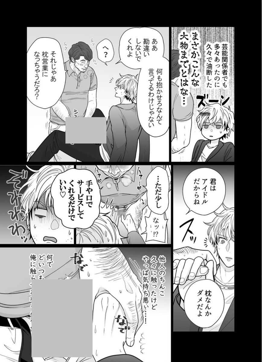 続きはこちら🔽
初回90%オフで買える🉐
【al.fanza.co.jp/?lurl=https%3A…】
※paypayも使えます！