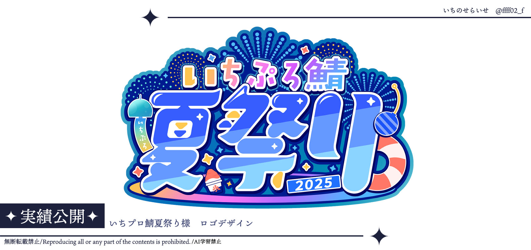 作成依頼用⭐︎ 目を惹く他と被らないキャラクターを制作します 【商用可】立ち