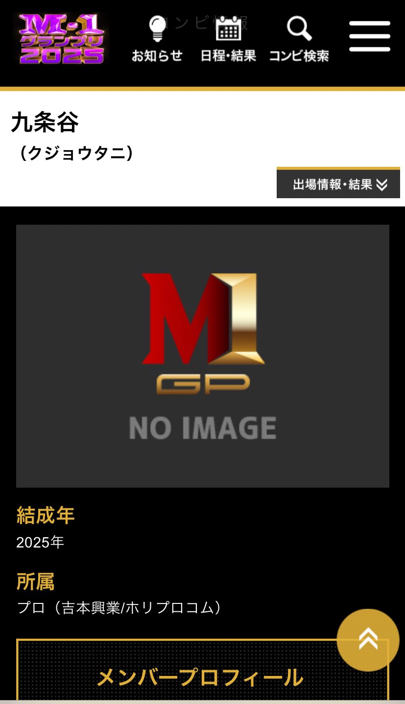 ゆーきゃん on X: 