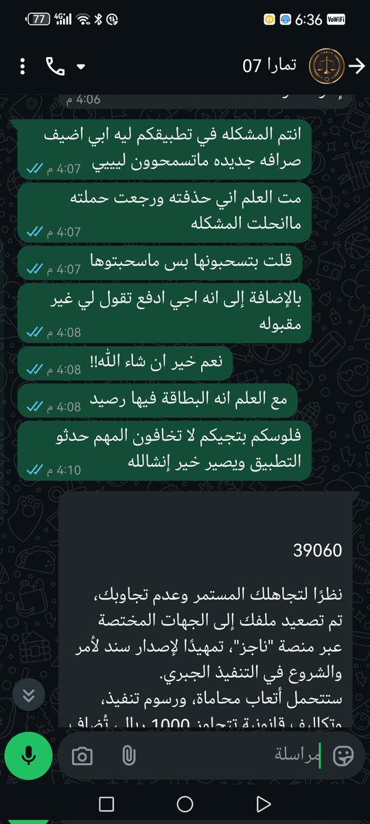 alya 🇸🇦 tweet media