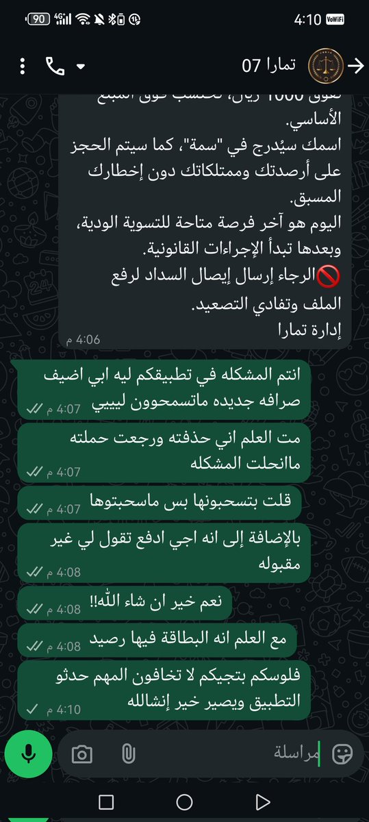 alya 🇸🇦 tweet media