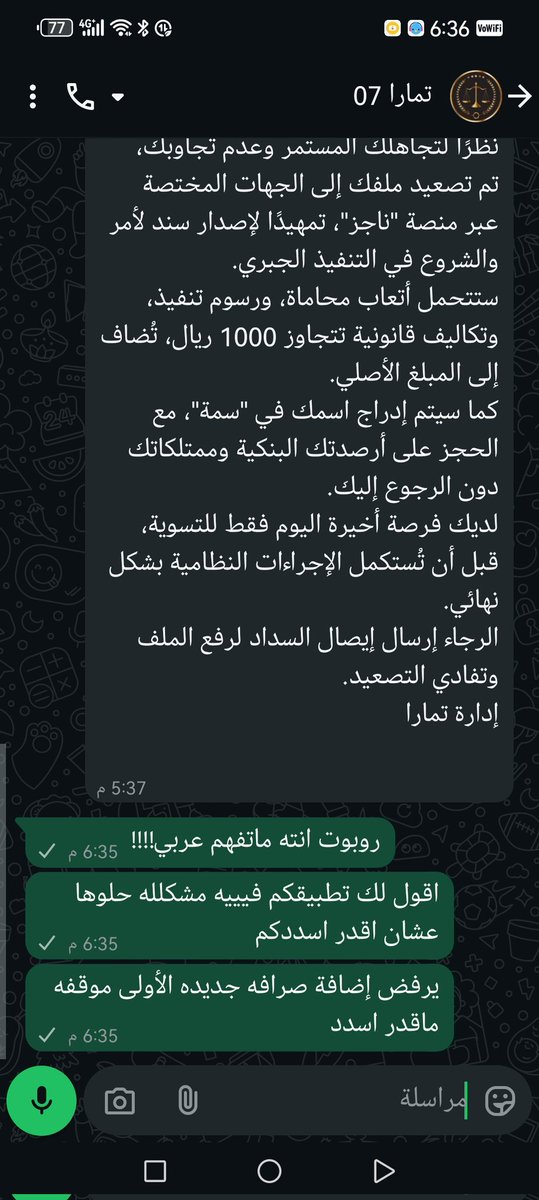 alya 🇸🇦 tweet media