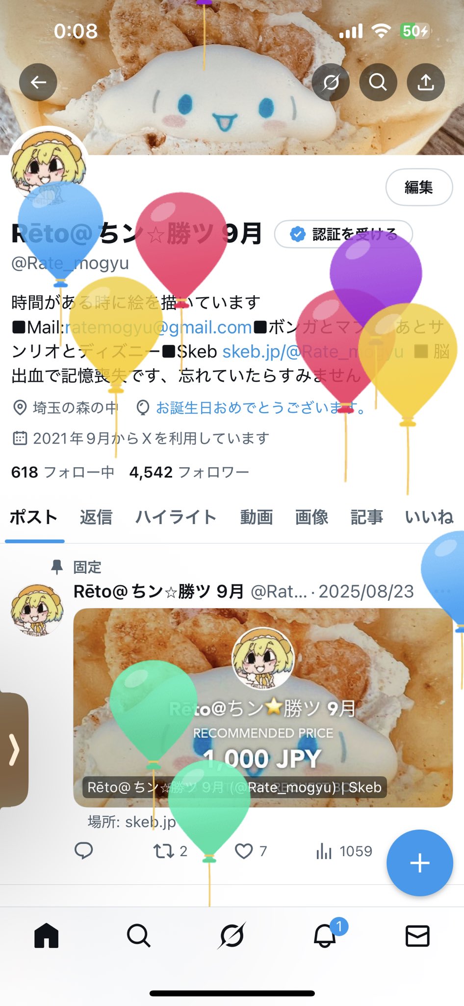 Rēto@ちン⭐︎勝ツ 9月 on X: 