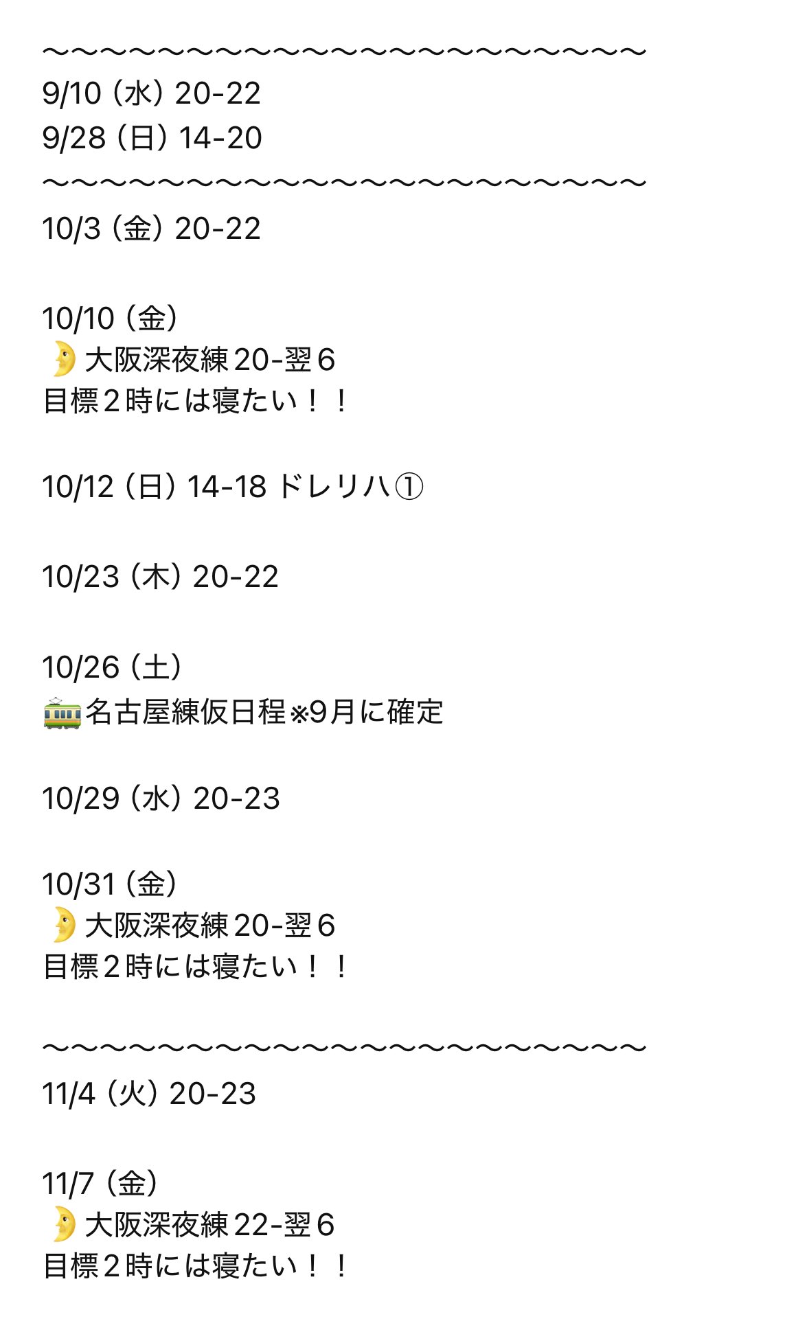 シアゲ9/20.21古都コス🗺️🤓 on X: 