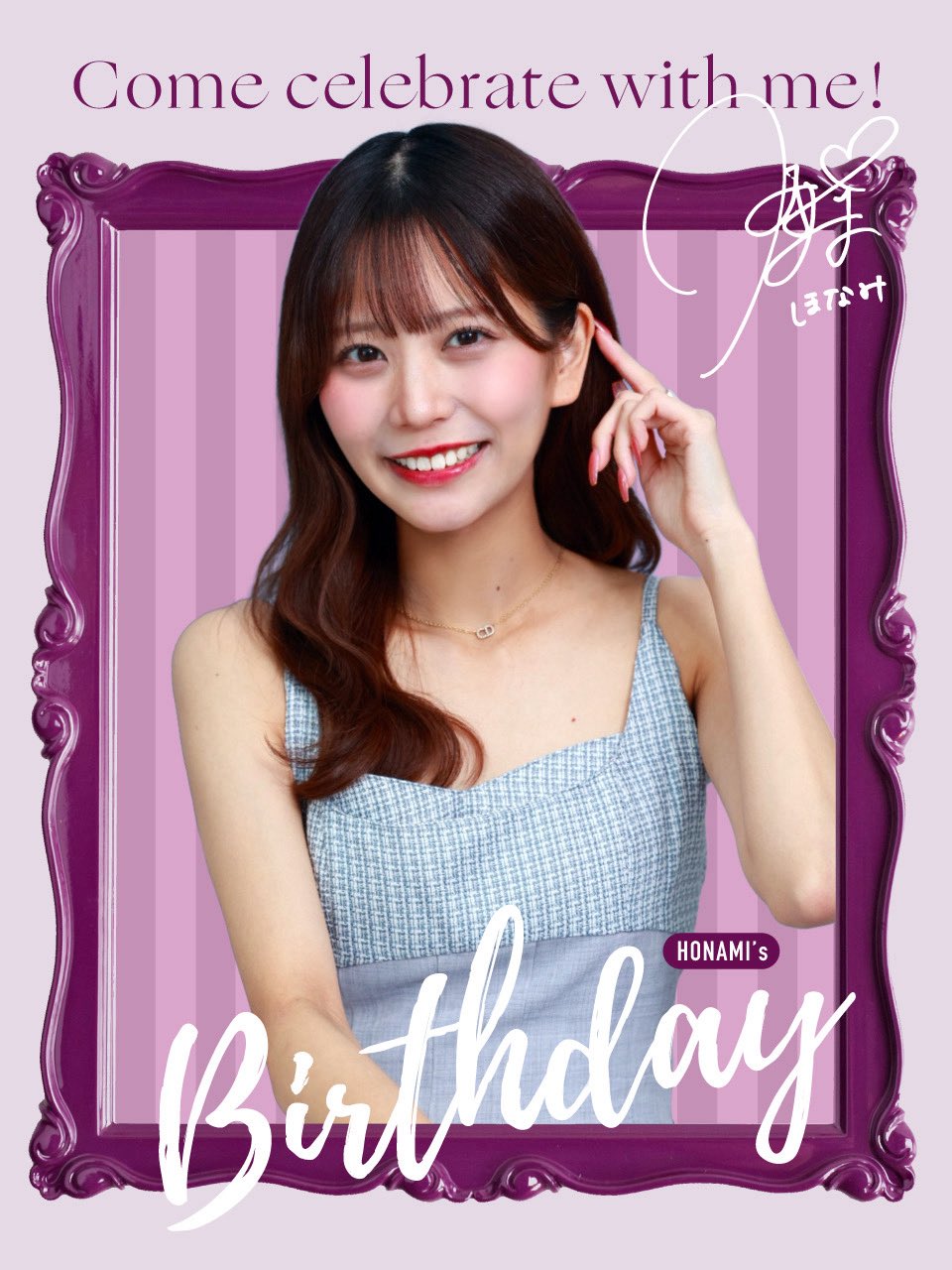 Minami♡お値引き情報様♡ありがとうございます♡ 横井ほなみ🐧💜 on X: 