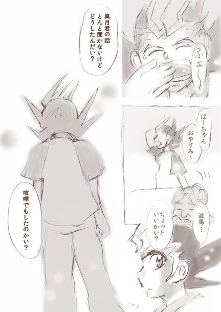 遊戯王 - あっくん1024 Amazon.co.jp: 遊戯王カード Wake Up Your E
