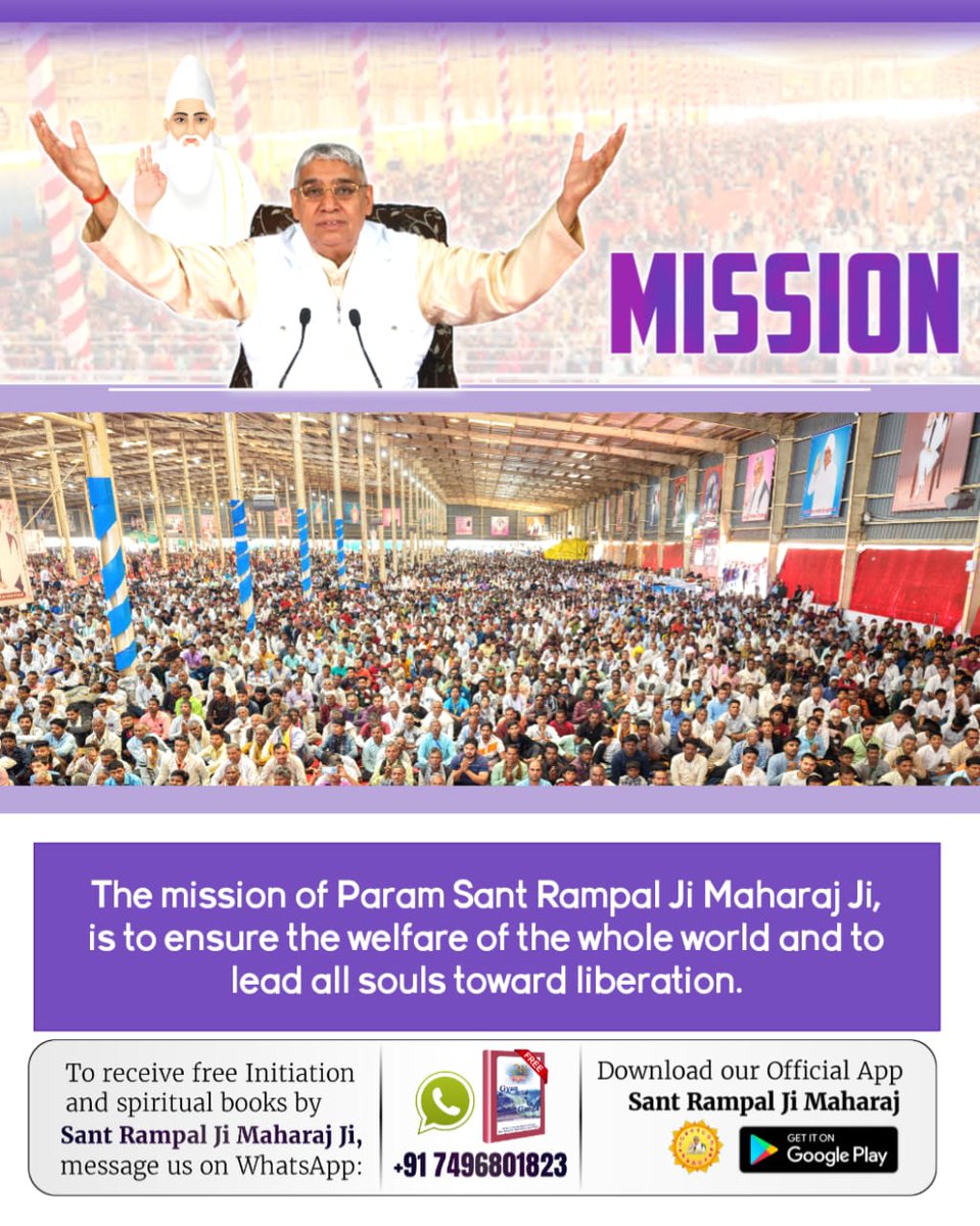 #संतरामपालजीमहाराज_की_अजब_पहल
निःशुल्क एम्बुलेंस सेवा: जरूरतमंदों को तत्काल चिकित्सा सहायता प्रदान करने के लिए संत रामपाल जी ने निःशुल्क एम्बुलेंस सेवा शुरू की है।
Mission Of Sant RampalJi
