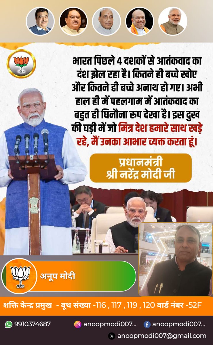 sanjeevchadha8's tweet photo. #DeshNahiJhukneDenge #Noble
@AmanChopra_ @narendramodi #UncleSam is calling #PMSir to tell that #Pakistan a beggar has nominated him. Other hand #Putin offers lift to talk with #PMSir . Secondly #Putin waits for 10M & welcome #PMSir the meeting continue for 45M. #ShahbazSharif is https://t.co/5UNbZyClZK