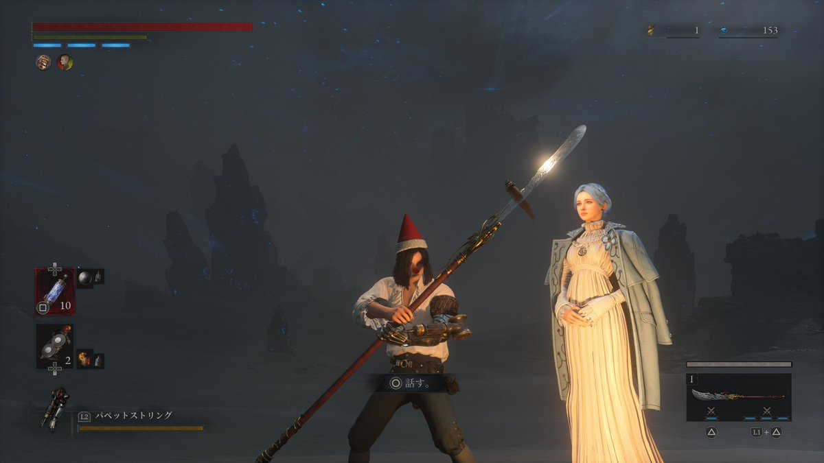 そんなわけでラスダンっぽいところ来ましたよ