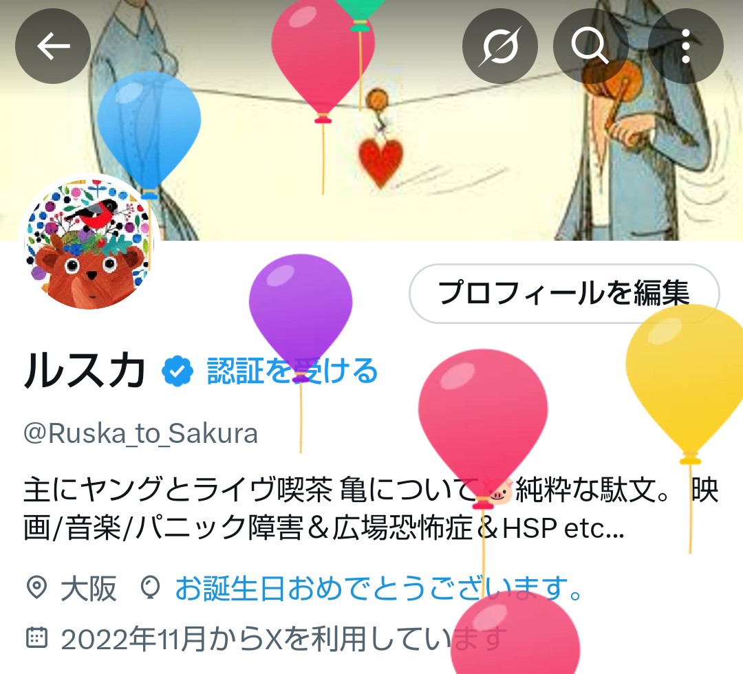周りにいる素敵な年上の方々のおかげで、年を取るのも悪くないと思えるようになりました！

昨日嬉しすぎる連絡もいただき好発進🐷✨️