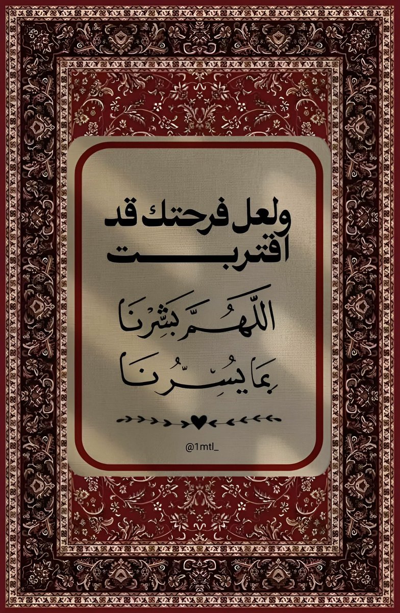 ‏﮼نجلاء،المليون (@1mtl_) on Twitter photo 