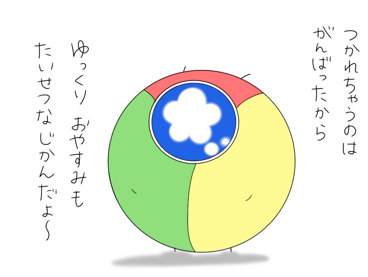 みんと (@mint_fakep) / X