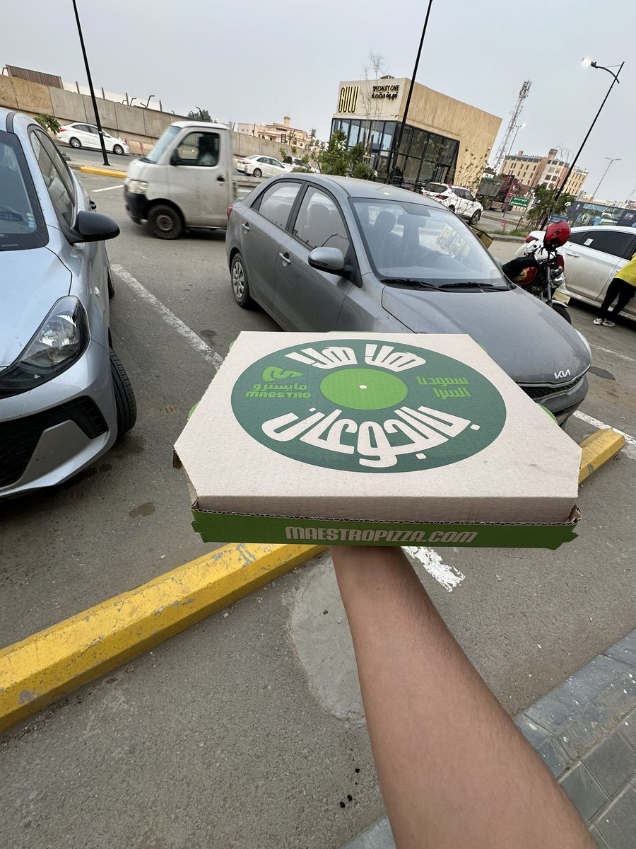 3boManai's tweet photo. @Sarah_Maestro @MaestroPizzaKSA @MCgovSA @Balady_CS هل يرضيكم هذا التغليف !!!!! هل هذا تغليف بالله !!! وين حقوق المستهلك ؟؟ https://t.co/pSmRC1706k
