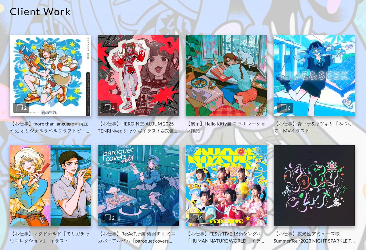 🌺イラストご依頼受付中🌺

年内〆のイラスト案件を募集しております！

・MV用イラスト
・キャラクターデザイン
・グッズイラスト
…etc 

まずはご相談からでも大丈夫です。
フォームよりお気軽にご連絡くださいませ🏄‍♀️

📨 forms.gle/9tqWhE173z3P7a…