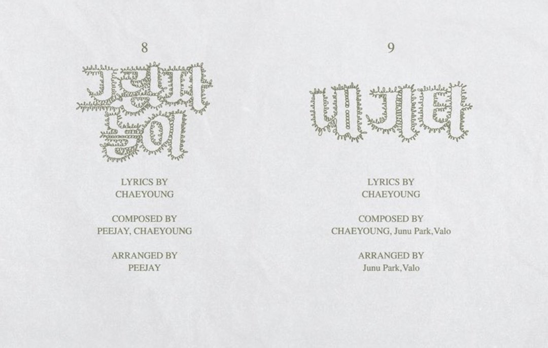 얼마만에 보는 한국어 제목이냐