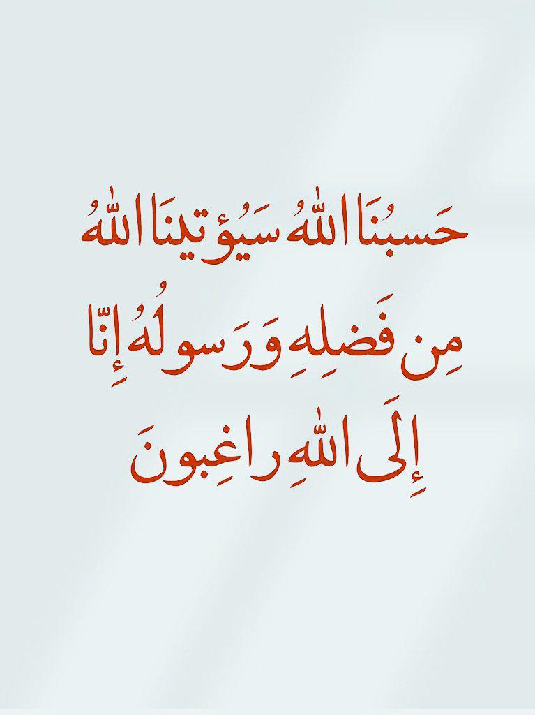 #الأستثناء_مطلبنا
#لا_نستحق_الظلم
#جامعة_نزوى
<a href="/EduGovOman/">وزارة التعليم - سلطنة عُمان</a> 
<a href="/unizwaoman/">جامعة نزوى</a> 
<a href="/moheriom/">وزارة التعليم</a>