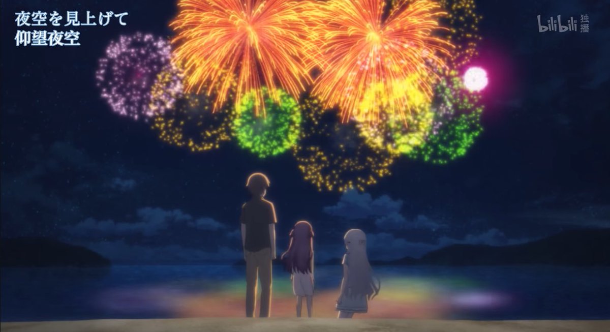 6年前から、ずっとずっと、このシーンを見たかった