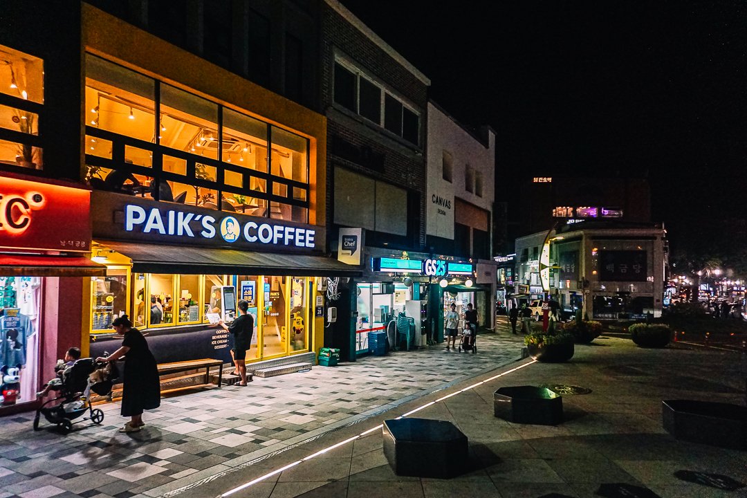 퇴근길