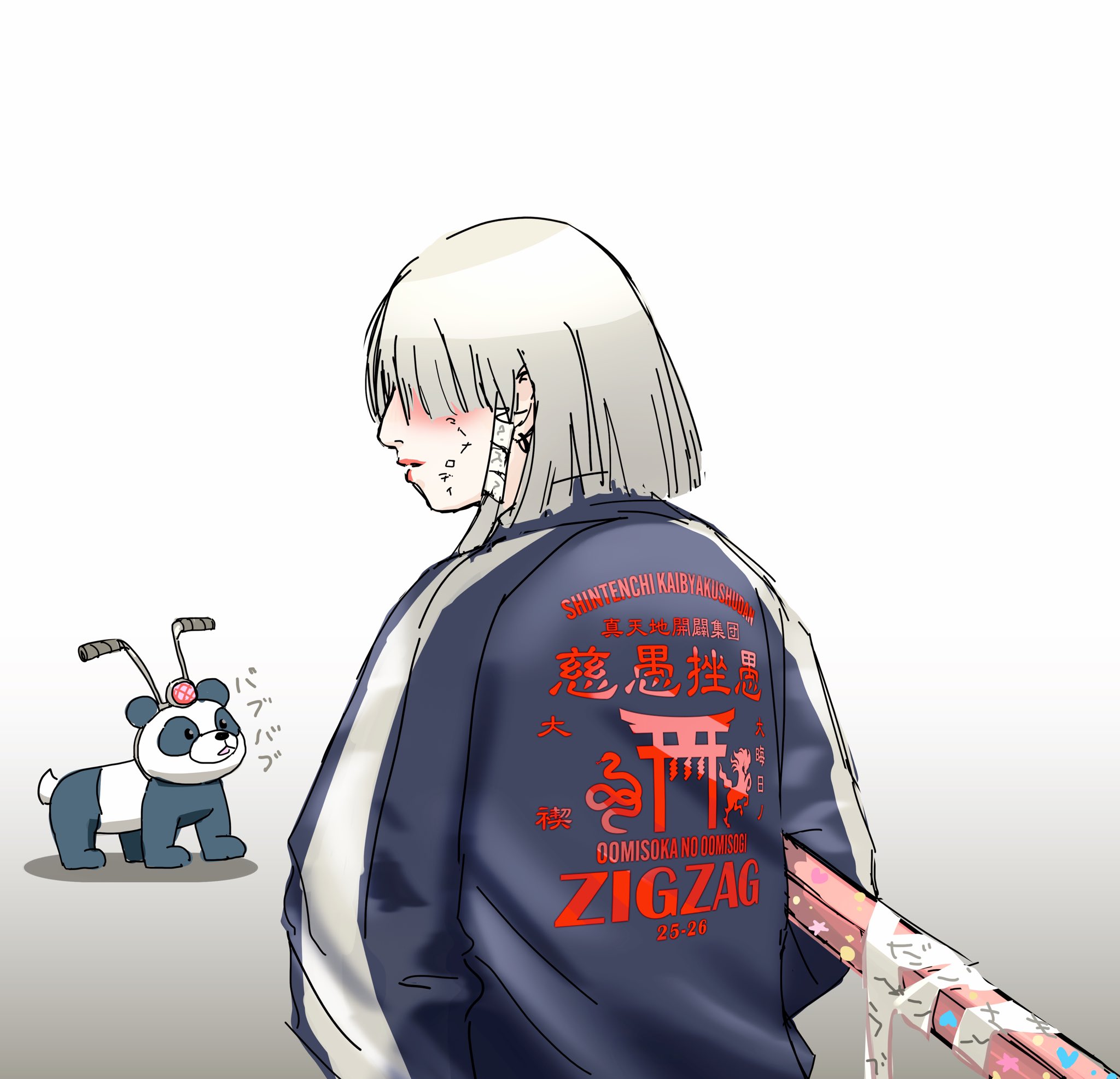 ⚠️専用⚠️ ジグザグ　てやんでいてやんでい 真天地開闢集団-ジグザグ「てやんでい！てやんでい！」MV - YouTube