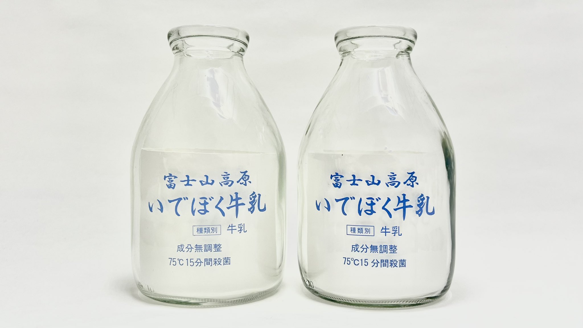 牛乳キャップ　牛乳瓶 牛乳(牛乳キャップ&牛乳壜蒐集) (@milkbottle_0910) / X