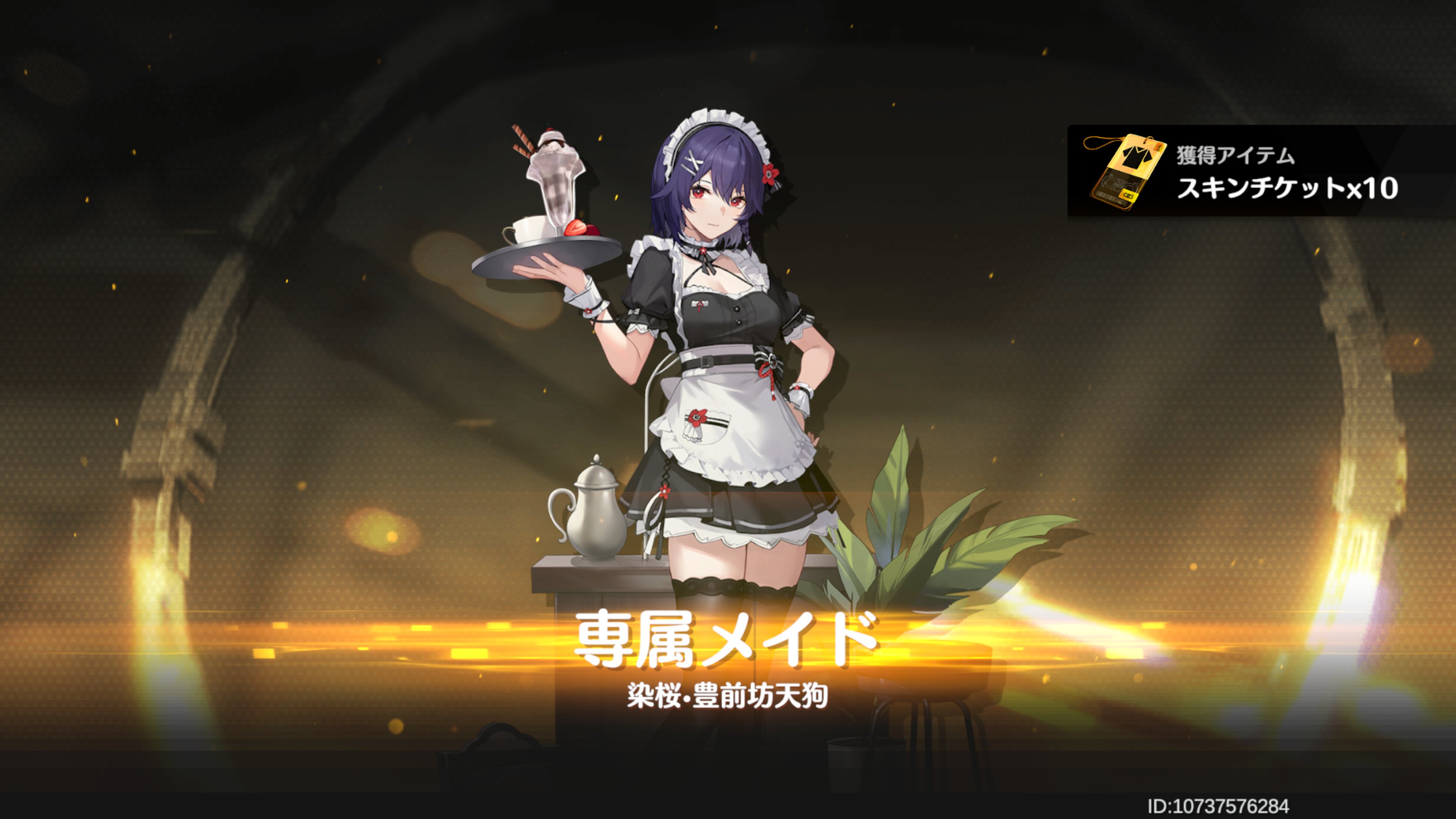 サワチ on X: 