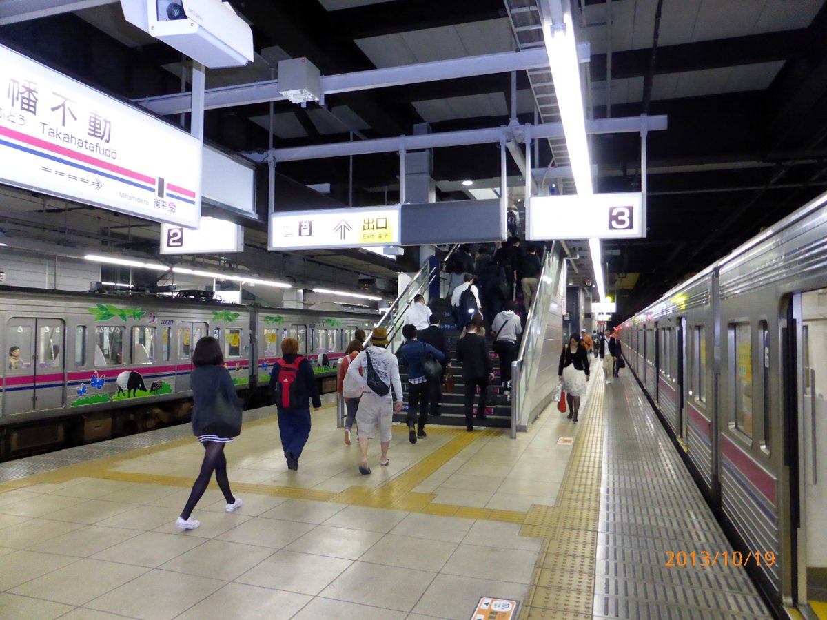 TakayukiTerai's tweet image. 2013/10/14-19&amp;gt; Photos from the return journey from #France for ITER #STAC-15. From #Nippori to #Takahatafudo with #YamanoteLine and #Keio. 国際熱核融合実験炉第15回科学技術諮問委員会のために #フランス に行った時の帰路。#日暮里 から #山手線 と #京王 で #高幡不動 まで。