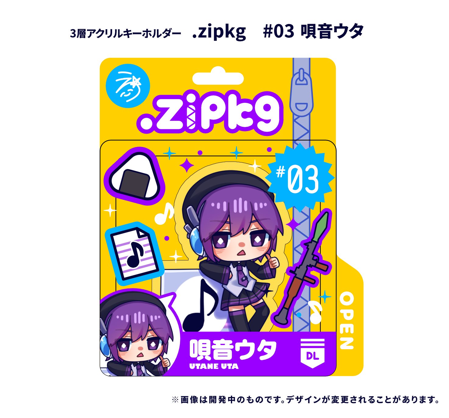 うたプリ アクリルキーホルダー うたプリ♪マジLOVE新作速報R on X: 